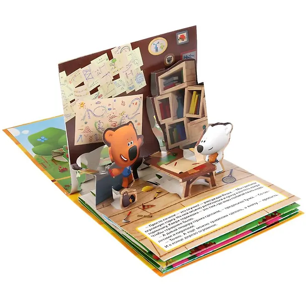 Книга МиМиМишки. Парк развлечений () — 2