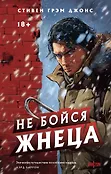 Озерная ведьма. Трилогия