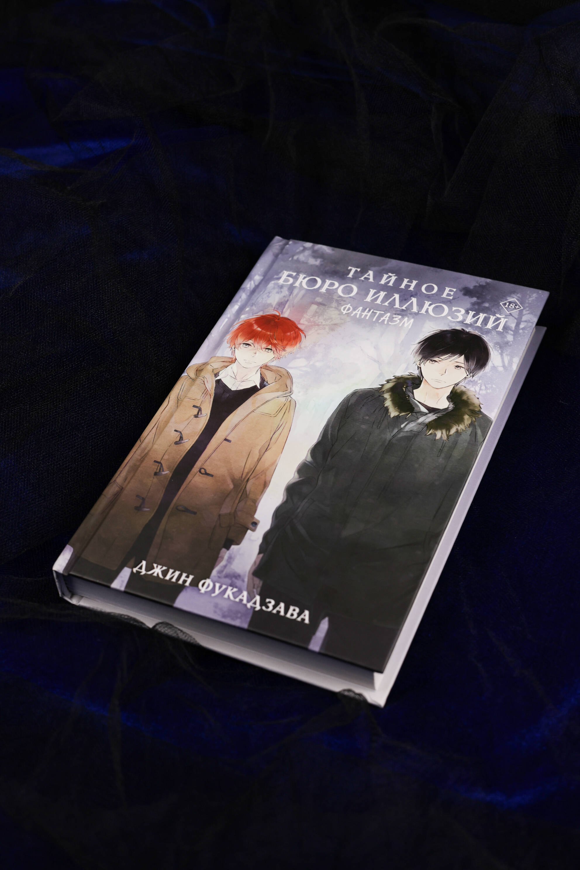 Изображение бумажной книги