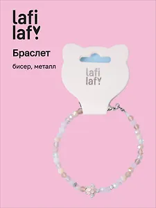 Браслет с подвеской Черепашка (бисер, металл) (12-10192025-D49) (Lafilaf)