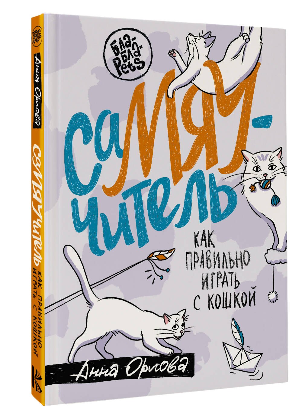 Изображение бумажной книги