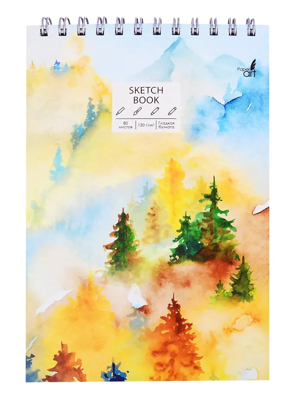 Скетчбук А5+ 80л "SKETCHBOOK. Акварельный пейзаж" белый офсет, 120г/м2, 7БЦ 257806 — 1