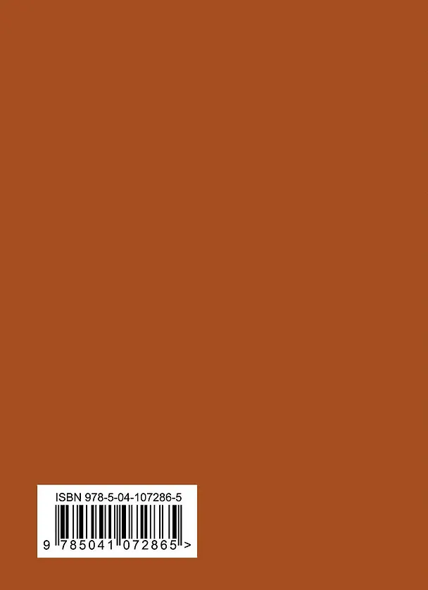 Книга Николай Гумилев. Стихотворения (Николай Гумилев) — 2