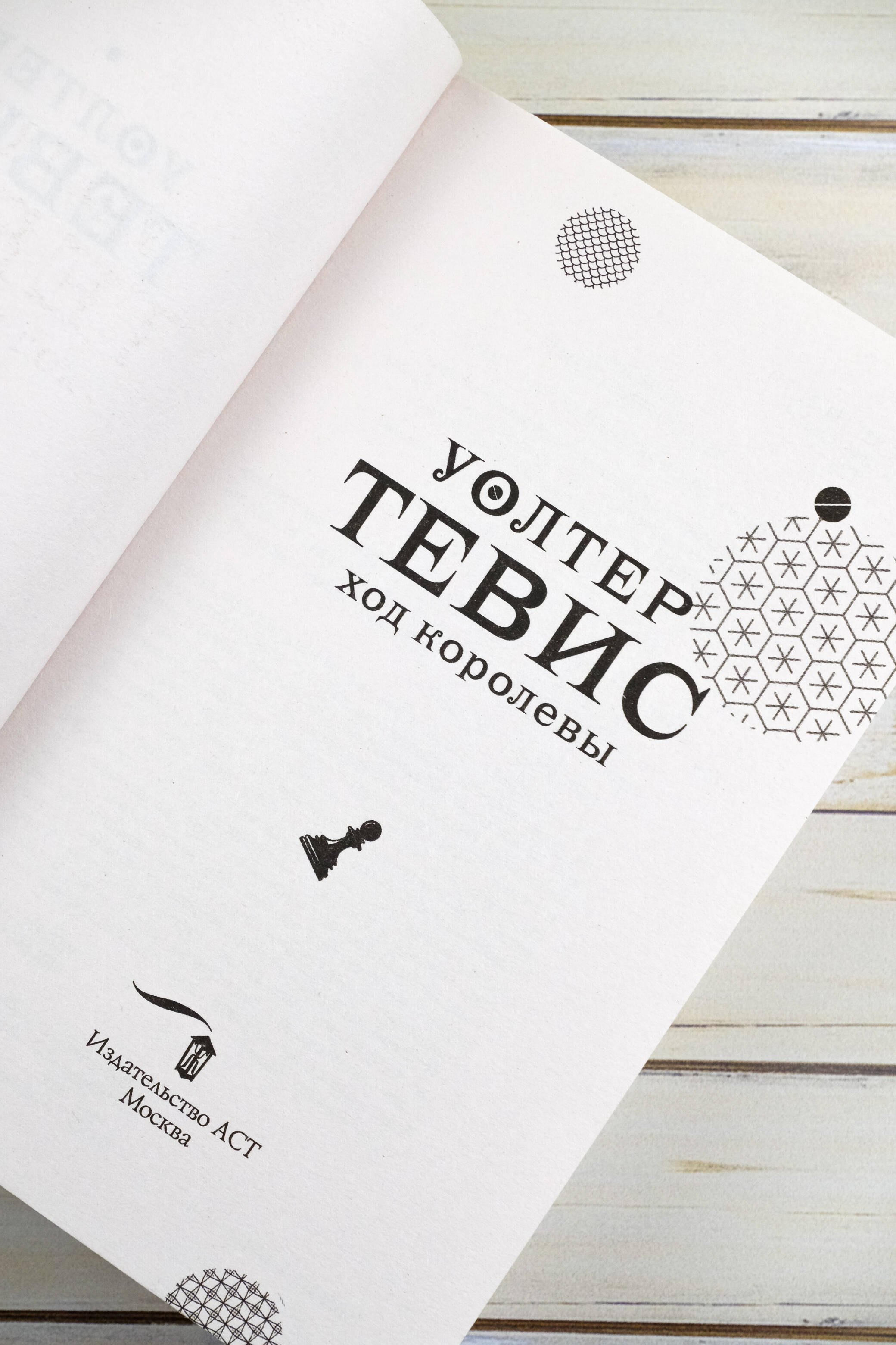 Изображение бумажной книги