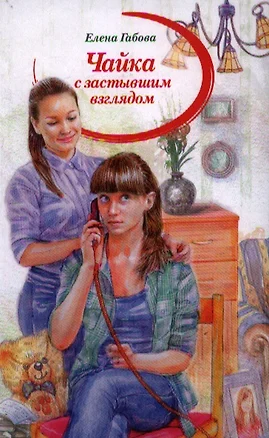 Чайка с застывшим взглядом — 2355931 — 1