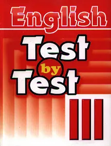 Тесты III кл Учебное пособие (англ) (м)