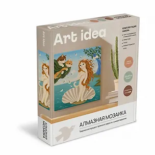 _Алмазная мозаика на подрамнике Котовенера (20х20см) (коробка) 3172136