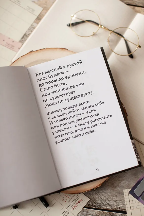 Книга Без границ (В. Ай) — 6