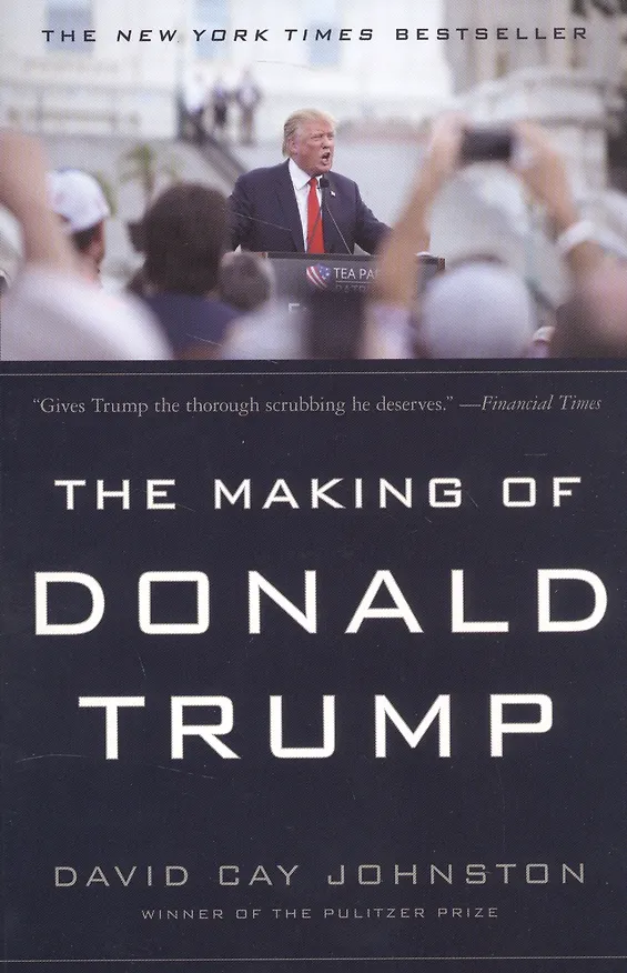 Книга The Making of Donald Trump (м) Johnston () — 1