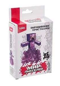 Выращивание кристаллов Мир пикселей "Пиксельный персонаж"
