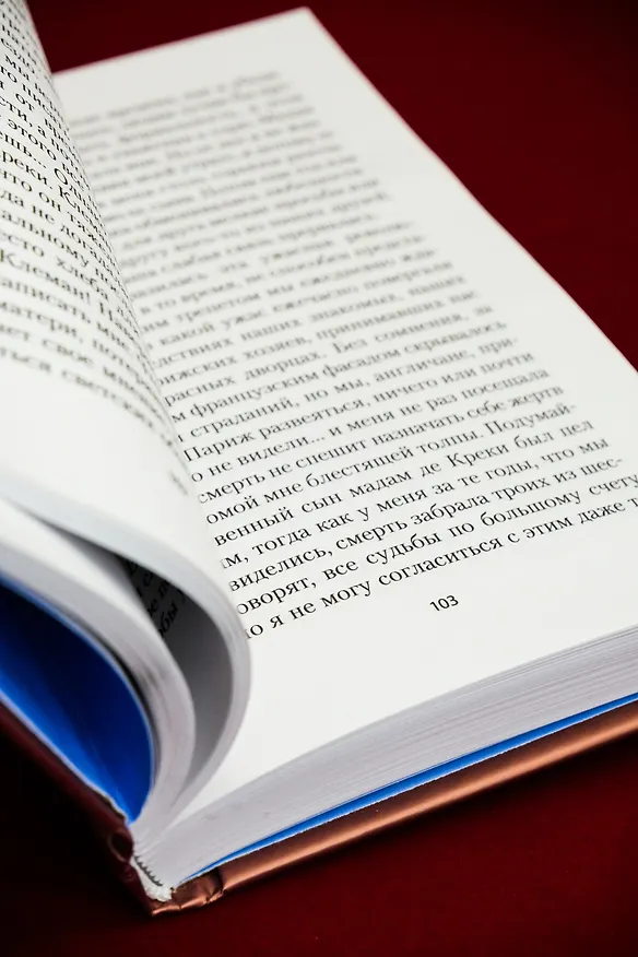 Книга Миледи Ладлоу (Элизабет Гаскелл) — 15