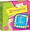 НИ Хамелеон Выбери свой цвет (2538) (6+) (коробка) — 2360800 — 1
