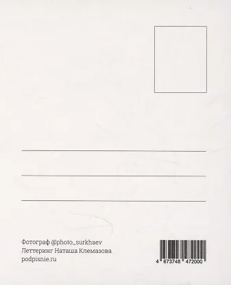 Открытка одинарная "Дом городских учреждений" фото 3045494 — 2