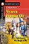 Чудеса страны Оз/The Magic of Oz. Домашнее чтение с заданиями по ФГОС. Английский клуб — 1802973 — 1
