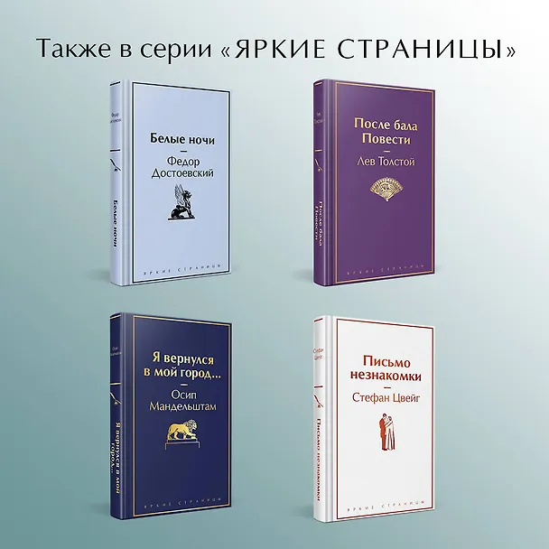 Книга Вдали от обезумевшей толпы (Томас Гарди) — 7