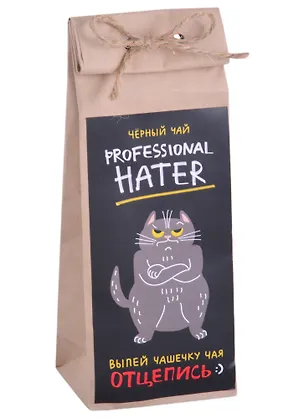Чай Professional hater (кот), 50г 2861621