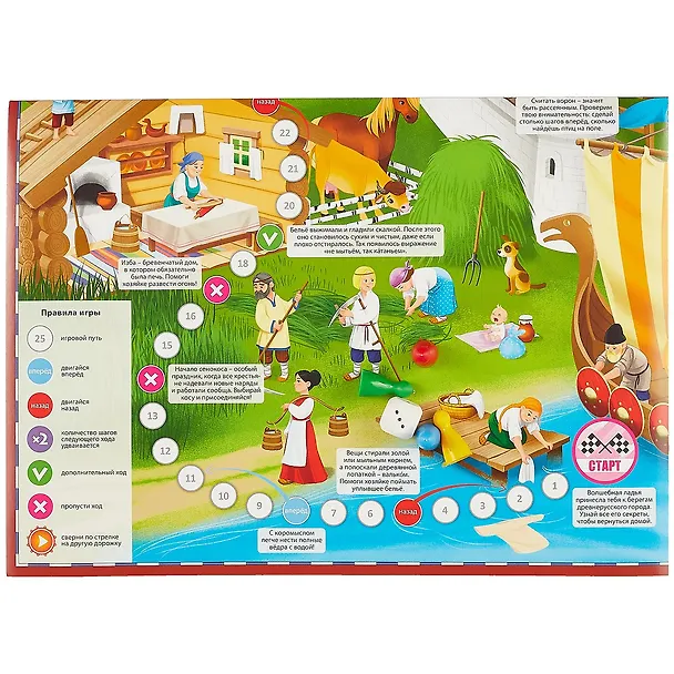 Игра-ходилка Путешествие во времени Древняя Русь 59*42см 2775008 — 2