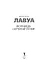 Исповедь скучной тетки — 3175250 — 2
