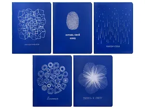 Тетрадь в клетку Listoff, "Total Blue. Positive", 96 листов, в ассортименте