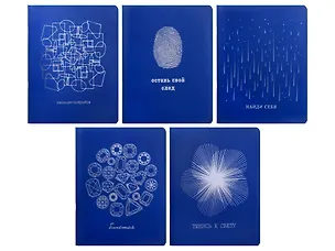 Тетрадь в клетку Listoff, "Total Blue. Positive", 96 листов, в ассортименте 3040166