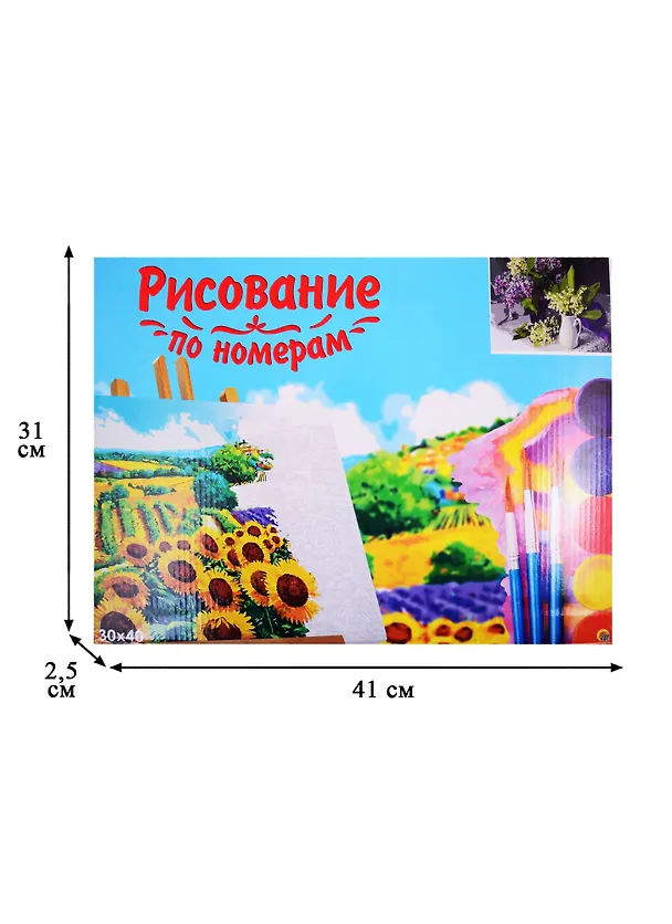 Набор для творчества Рыжий кот Холст с красками 30х40см по номерам. (18цв.) Сирень и нежные ландыши Х-0163 2823301 — 3
