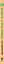 Целебные травы от паразитов — 2351043 — 3