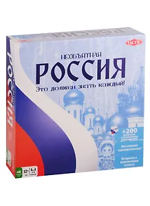 Настольная игра Tactic Необъятная Россия