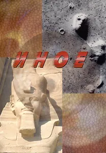 Иное (Альманах по страницам журнала"Эниология")