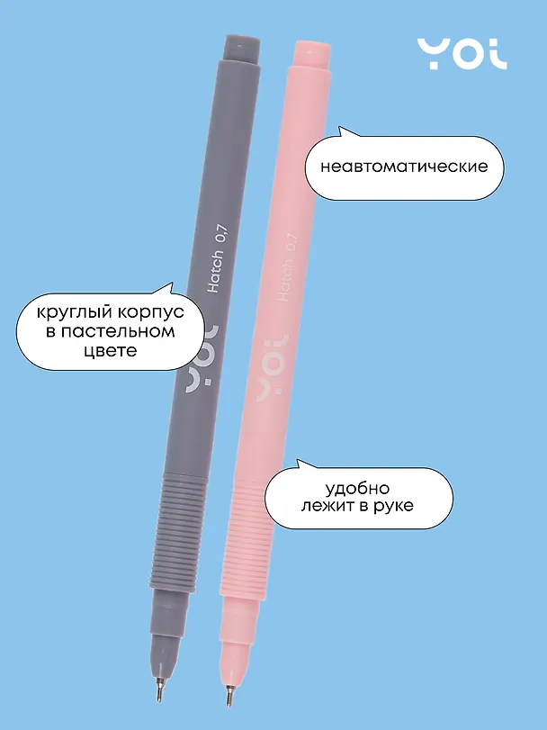 Шариковая ручка синяя 0,7 мм, Hatch, Yoi, в ассортименте 3052840 — 3