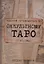 Краткий путеводитель по оккультному таро 1781-1981 — 2868118 — 1