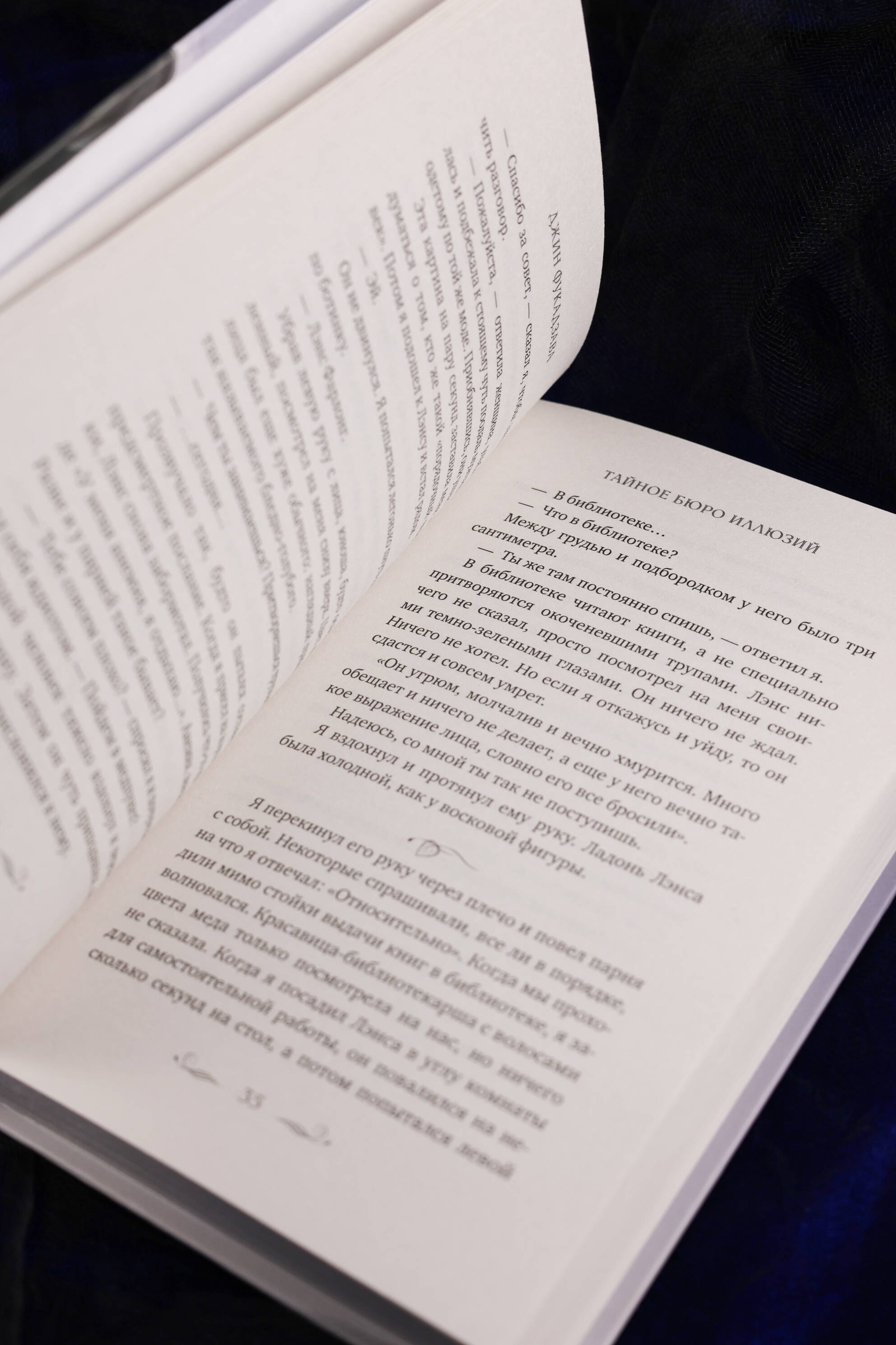 Изображение бумажной книги