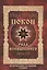 Покон Рода Всевышнего. Ведические сказания славян — 2425150 — 1