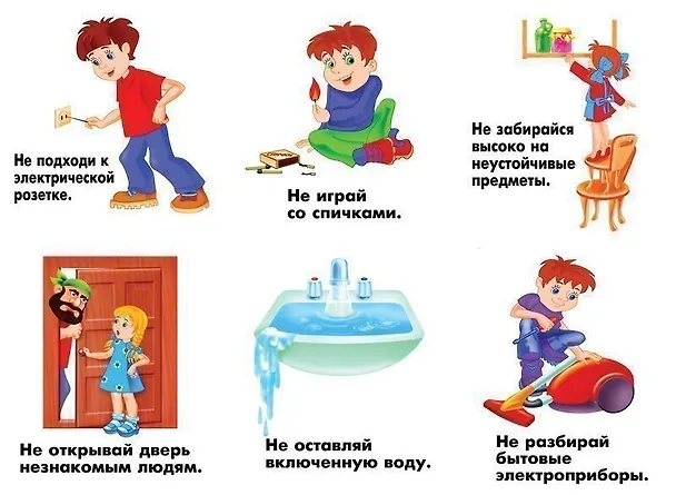 Книга Мой дом. Демонстрационный материал для занятий в группах детских садов и индивидуально () — 3