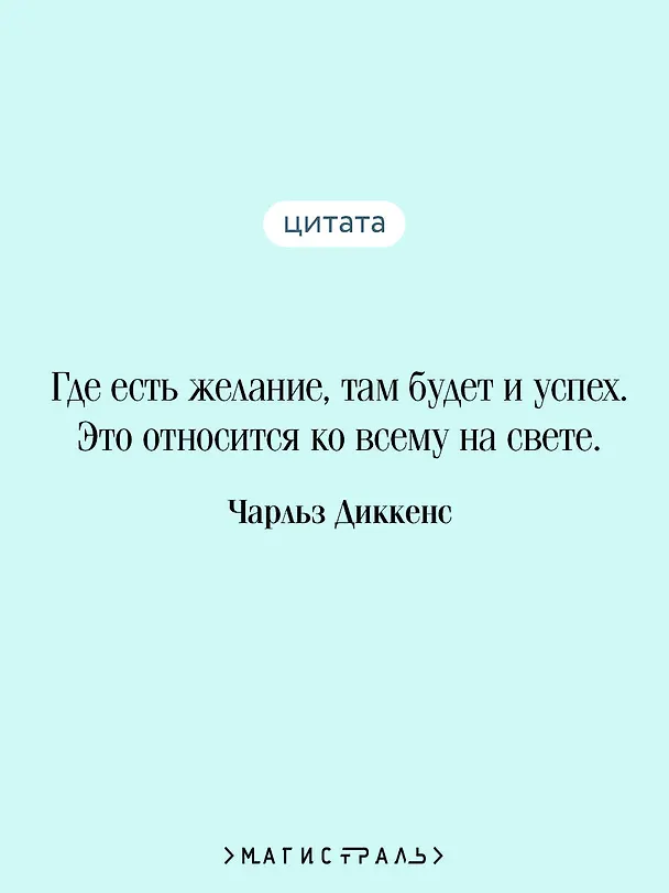 Книга Холодный дом (Чарльз Диккенс) — 8