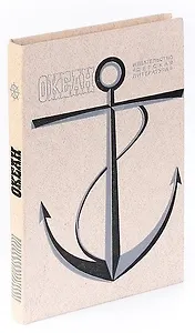 Имени Менделеева