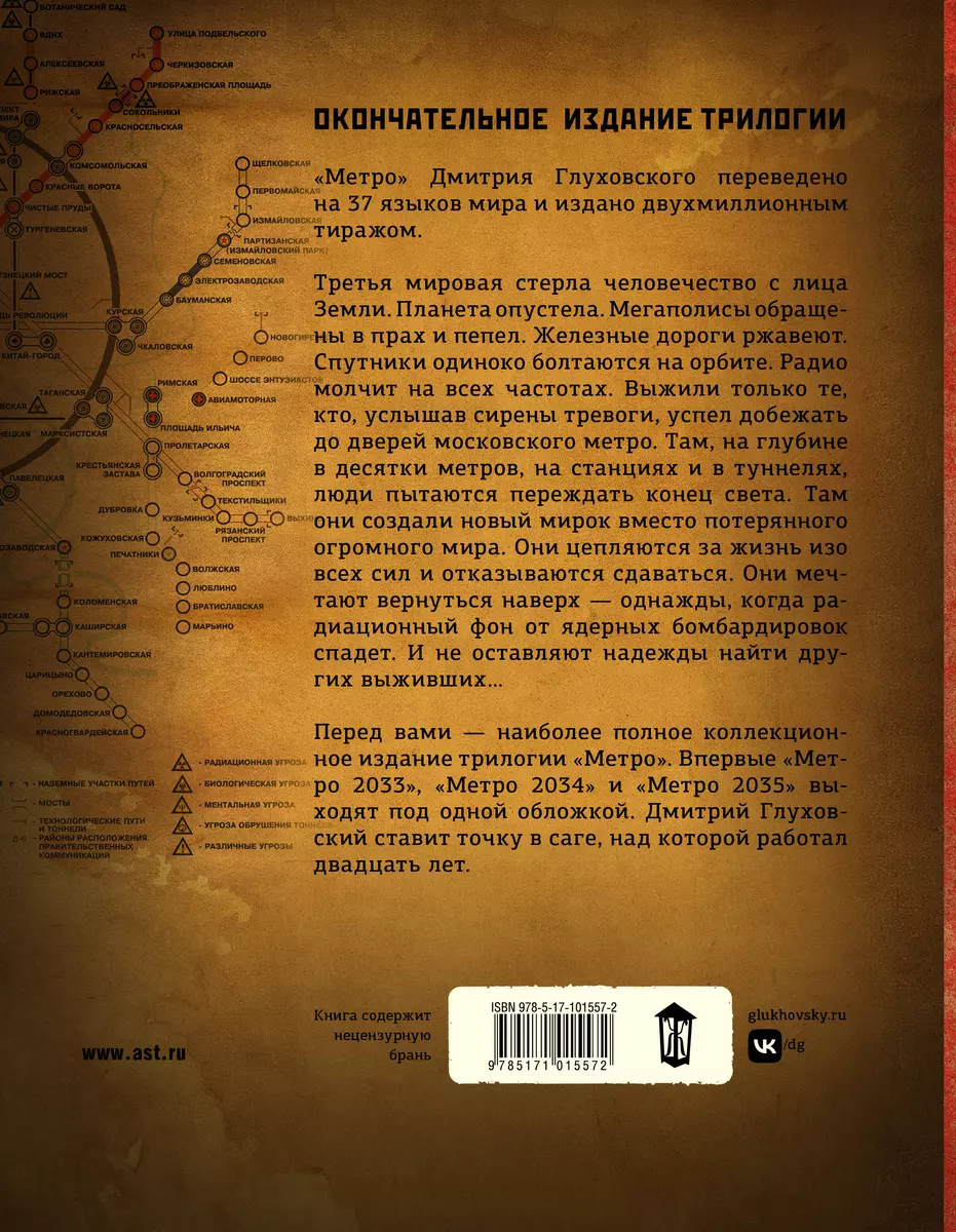 Интернет-магазин книг «Читай-город»