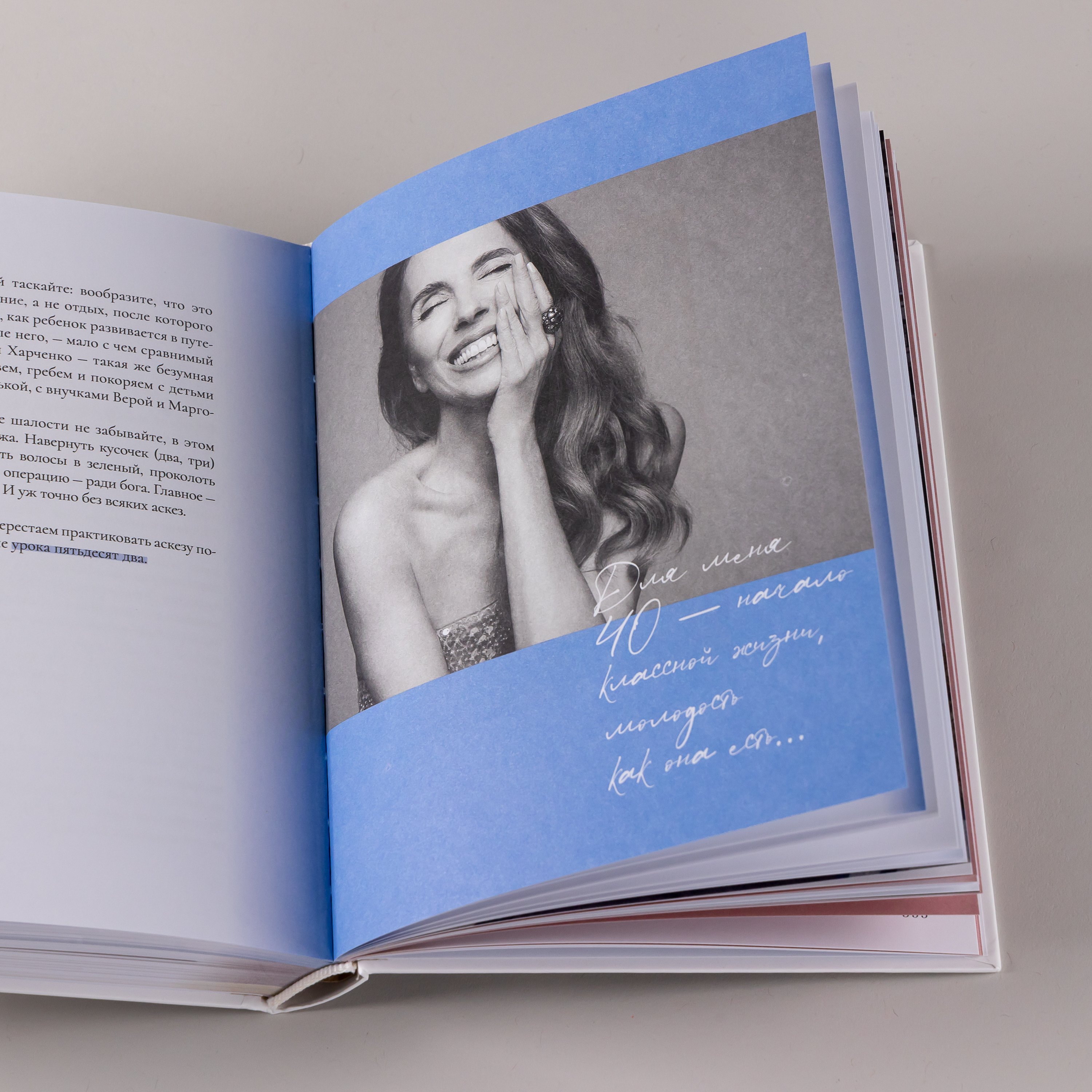 Изображение бумажной книги