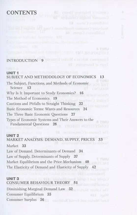 Книга Economics for Medical Students: textbook  (Экономика для медиков: учебник) () — 2