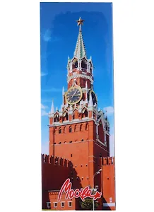 ГС Магнит закатной 40х115 мм Москва Спасская башня