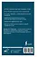 Современный англо-русский русско-английский словарь: более 130 000 слов и выражений — 2898867 — 2