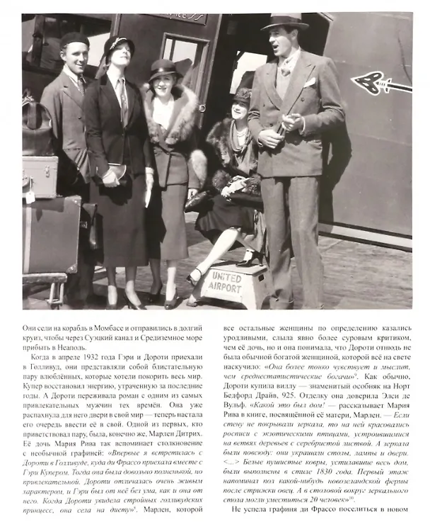 Книга BVLGARI. Сокровища Рима (Винсент Мейлан) — 2