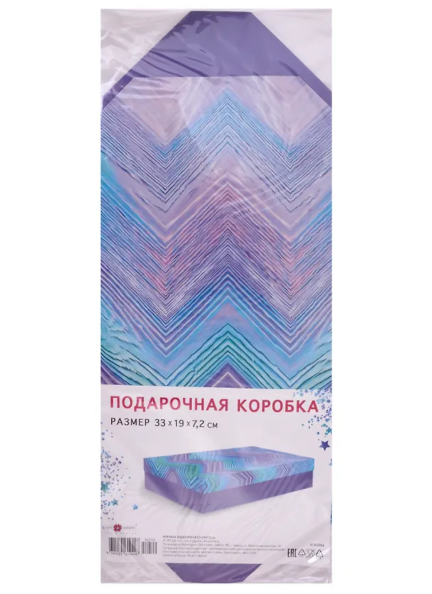Коробка подарочная складная "Геометрия" 33*19*7,2  картон, ассорти 2960576 — 2