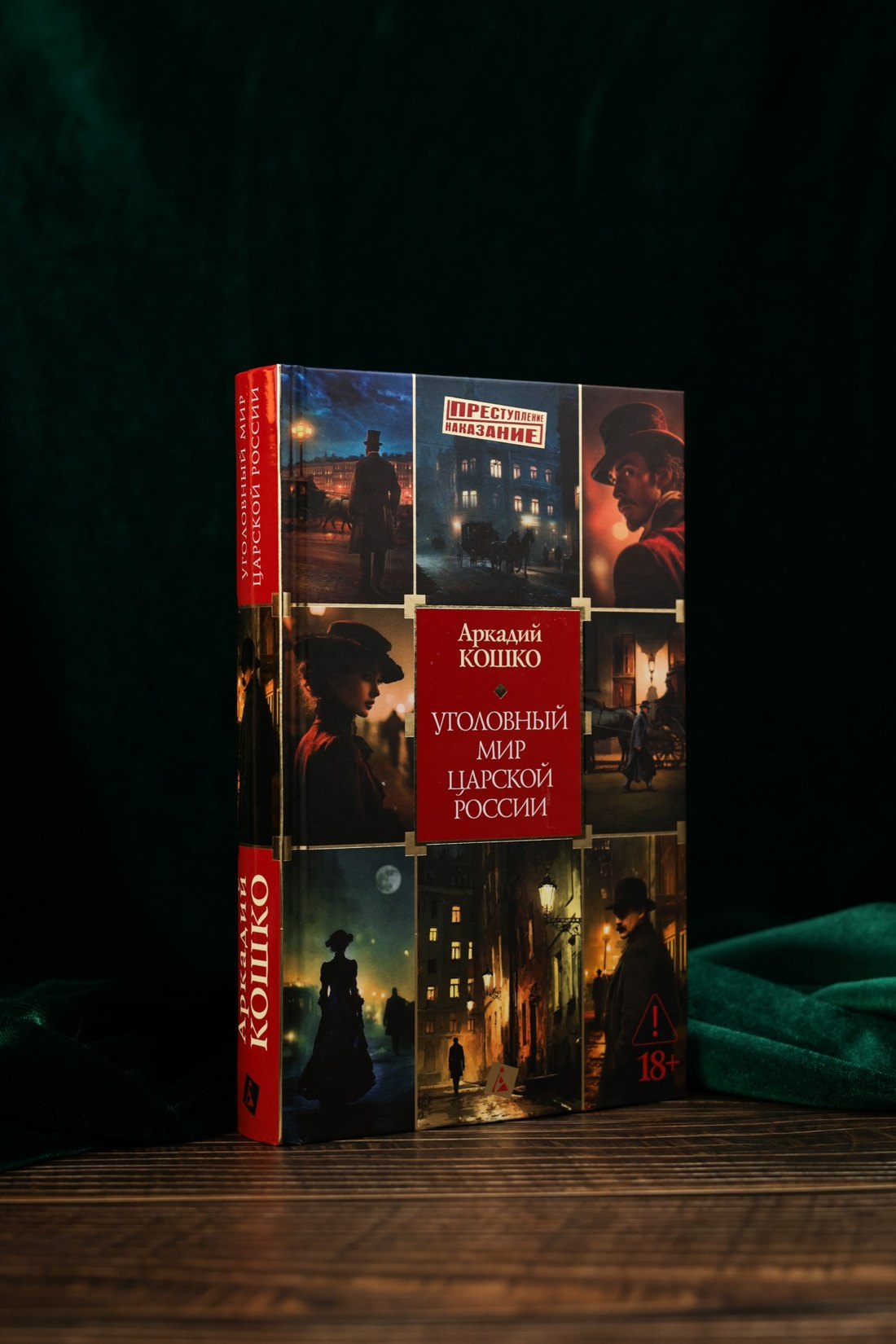 Изображение бумажной книги