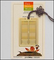 Закладка для книг из сверхтонкой стали. Цвет золото (BM-21) (Мир Бижу) 2340074 — 1