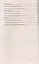 Диктанты по русскому языку. 6 класс: к учебникам М.Т. Баранова и др. "Русский язык. 6 класс", М.М. Разумовской и др. "Русский язык. 6 класс".../ 5-е — 2598159 — 3