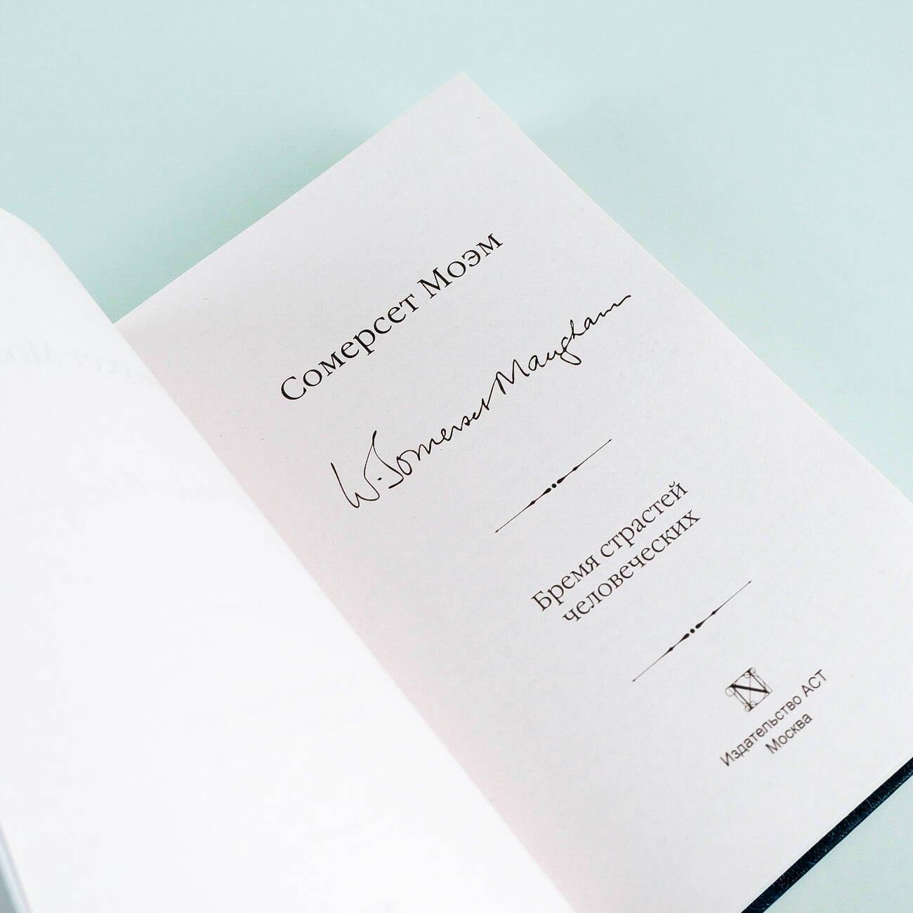 Изображение бумажной книги