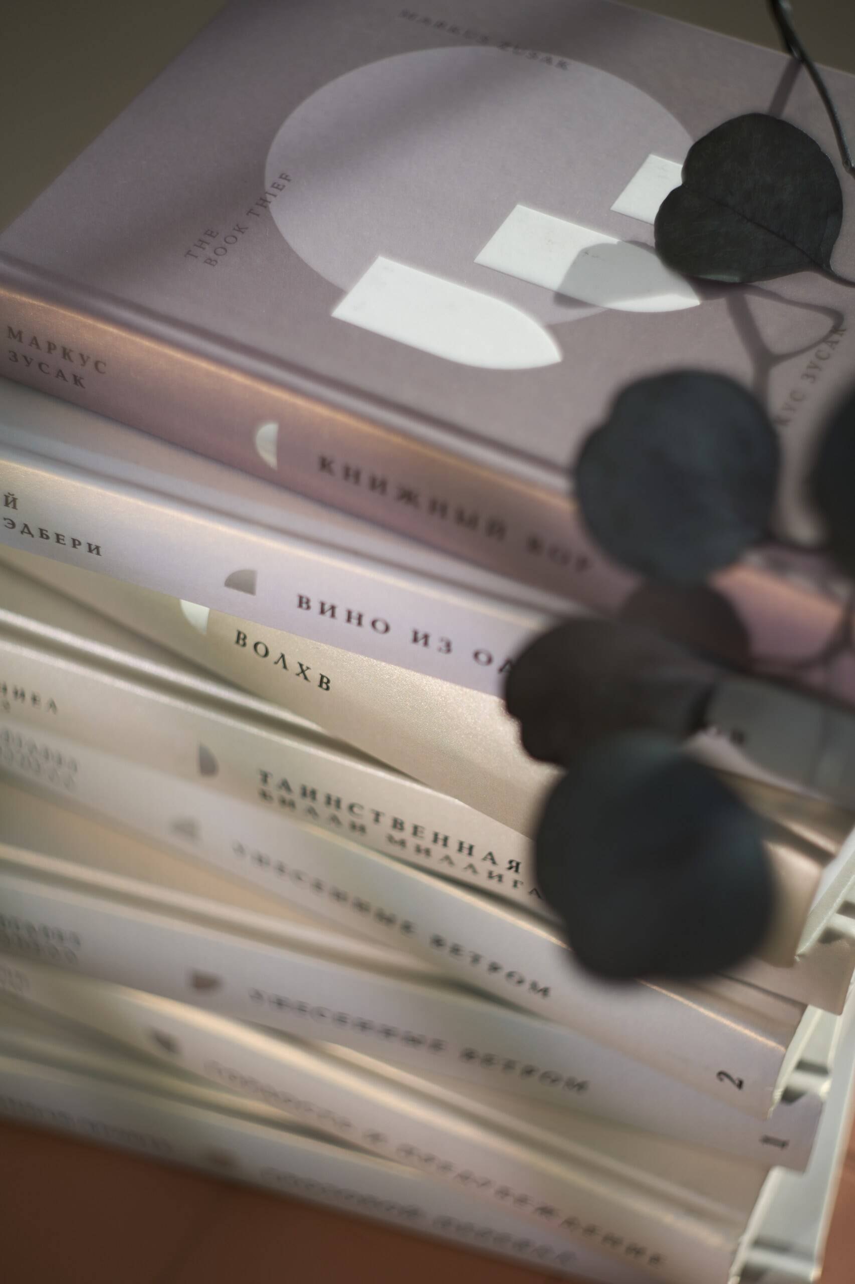 Изображение бумажной книги