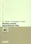 Экспресс-анализ экологических проб. Практическое руководство — 2345427 — 1