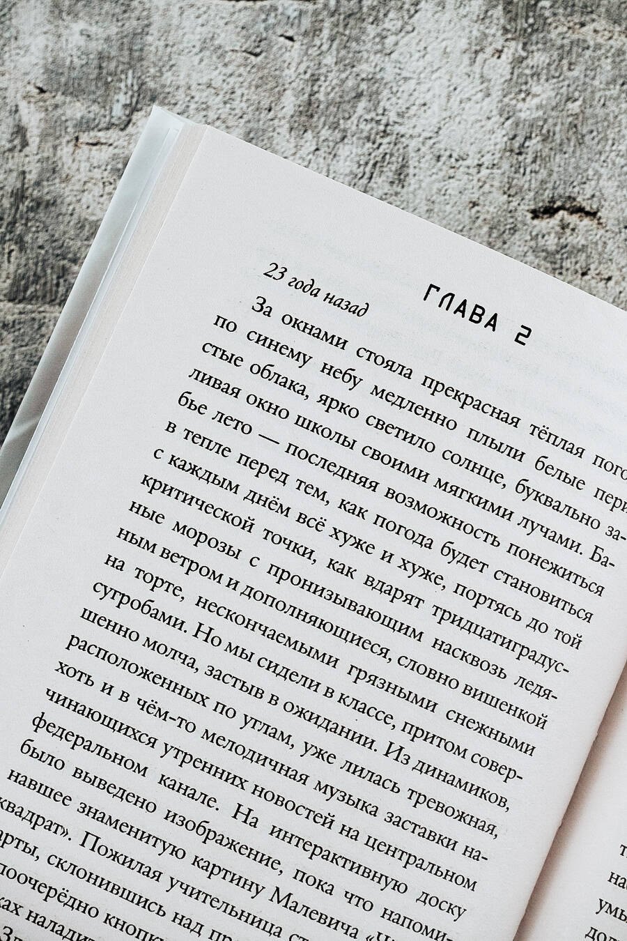 Изображение бумажной книги