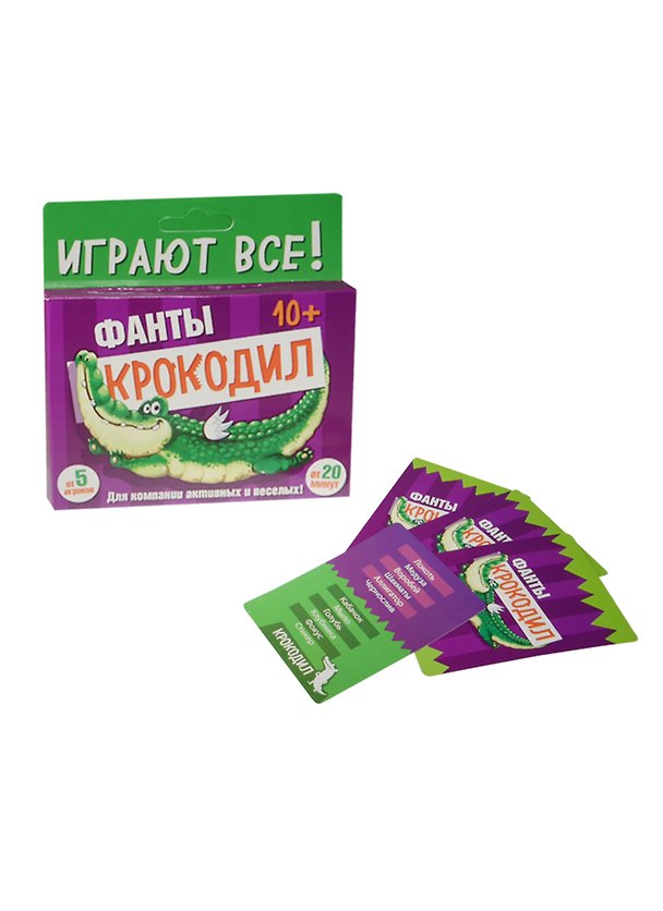 Фанты Крокодил (1203190) (карточки) (10+) (упаковка) 2507323 — 1
